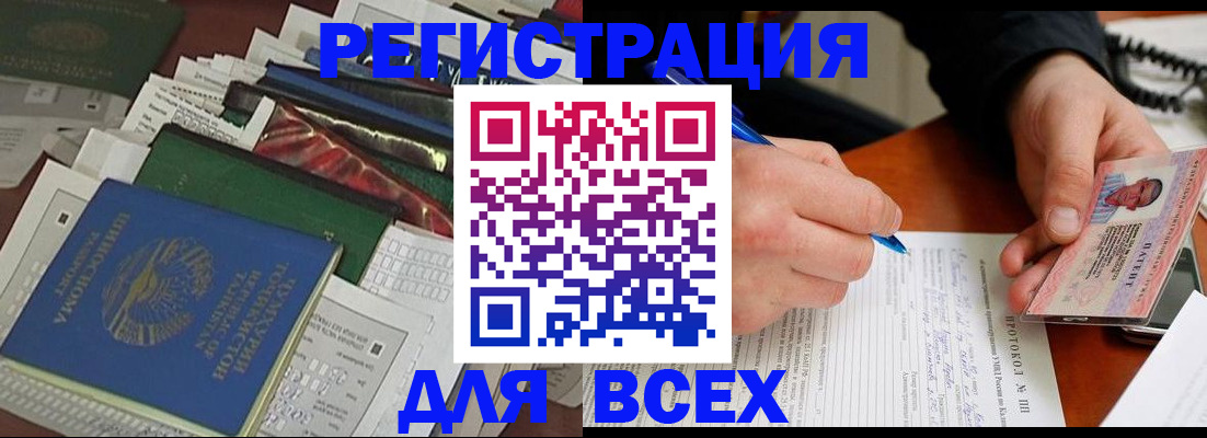 прописка поиск в Кудымкаре