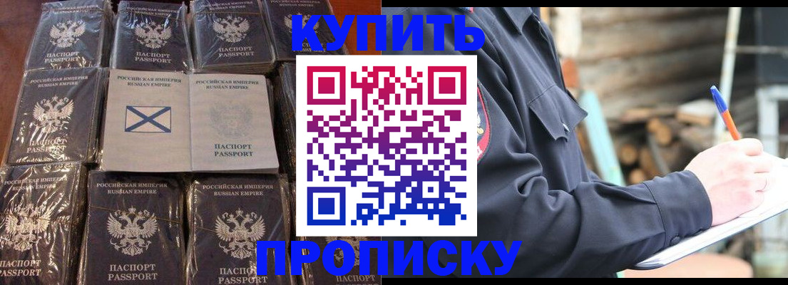 временная регистрация адрес в Кудымкаре